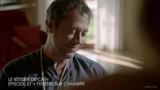 Caïn la série - Bêtisier - épisode : Fenêtre sur chambre