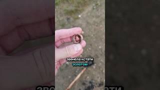 ЗОЛОТО⁉️Или...  Находка на пляже с МЕТАЛЛОИСКАТЕЛЕМ #xpdeus2, #металлоискатель, #поисковыймагнит