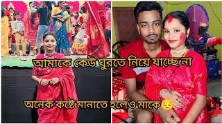 হঠাৎ করে সম্রাট আমার সাথে দেখা করতে চলে আসলো সিকিম থেকে। @cutydipa76