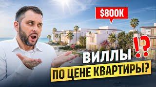 ВИЛЛЫ на насыпных островах РЯДОМ С ДУБАЕМ| Ajmal Makan Villas | Недвижимость Дубай