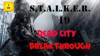 S.T.A.L.K.E.R.-DEAD CITY BREAKTHROUGH Ч.19Ключ-карта и взрывчатка.Заложили взрывчатку в установку №1