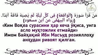 БОЙЛИК КЕЛТИРУВЧИ ЖУДА КУЧЛИ ДУО.ҲАР КЕЧА ТИНГЛАНГ БОЙ БЎЛИБ  КЕТАСИЗ ИНШААЛЛОҲ