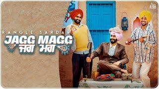 Jagg Magg Jagg Magg | (Official  Video) | Rangle Sardar | Punjabi Songs 2020 | Jass Records