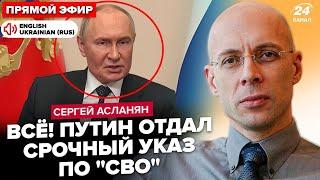 NOW! Putin urgently CALLED Trump: warned about a strike by ORESHNIK. The Kremlin’s first reaction