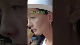 양고기라 속이고 이걸 우즈벡 아내에게 먹였더니.. #터키여행 #우즈베키스탄 #코코레치