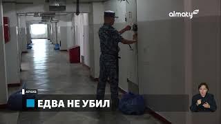 «Закурить не найдется»: астанчанин получил реальный срок за покушение на убийство