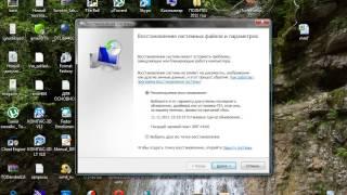 Восстановление системы Windows 7 и XP.