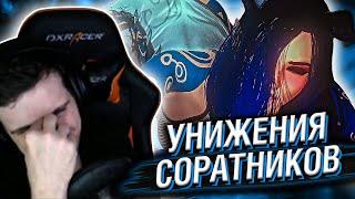 УНИЖЕНИЯ СОРАТНИКОВ // РЕАКЦИЯ HELLYEAHPLAY