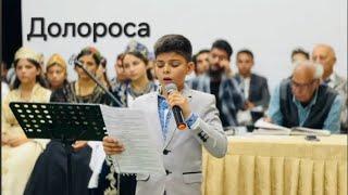 Долороса Христианский Песні