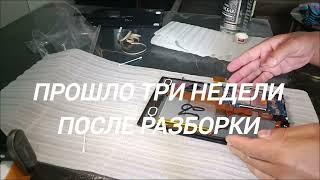 ЗАМЕНА ТАЧСКРИНА НА КИТАЙСКОМ ПЛАНШЕТЕ. Своими руками, в домашних условиях.