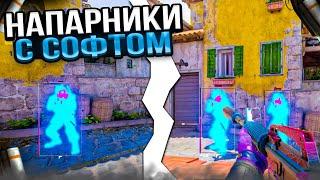 НАПАРНИКИ НА ПРАЙМЕ С ЧИТОМ В КС 2 XONE \\ CS2 