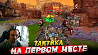 Тактика на первом месте ○ Robot Warfare геймплей Cyber Sonic