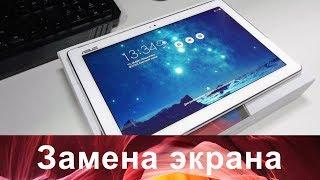 Замена экрана на Asus ZenPad 10 Z300CG P021