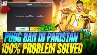 " PUBG BAN IN PAKISTAN " 100% PROBLEM SLOVE PUBG MOBILE SERVER DOWN|DC MUGHAL|