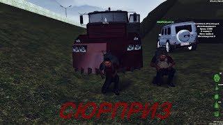 Переезд на базу!(MTA DayZ ZOMBIELAND)