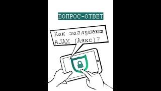 Как преступники глушат беспроводную сигнализацию Ajax (и не только)? Способ с генератором помех