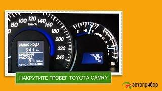 Крутилка, подмотка, моталка спидометра TOYOTA CAMRY (Тойота Камри)