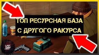 РЕЙД САМОЙ ЖЕЛЕЗНОЙ И ТОПОВОЙ БАЗЫ. КУЧА ОГНЕСТРЕЛА, МЕТАЛЛА И ЖЕЛЕЗА. PLAYER5420. #gaming #games