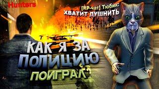 БУДНИ АДМИНА-ПОЛИЦЕЙСКОГО Garry's Mod DarkRP