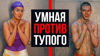 САМАЯ УМНАЯ И САМЫЙ ТУПОЙ ВЕДУЩИЙ / Николатта Шонус и Тимоха Сушин отвечают на школьные вопросы