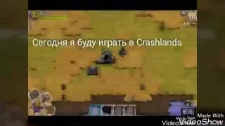 Crashlands прохождения