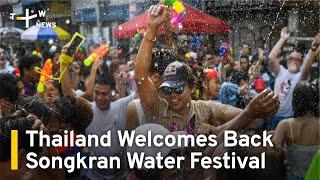 Thailand Celebrates 1st Songkran Water Festival Since Pandemic | TaiwanPlus News