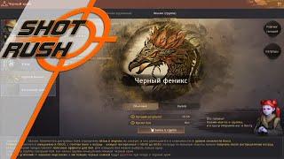 Black Desert / BDO: Групповой Босс (Сеул) - Чёрный феникс / Dark Bonghwang (Механика, Гайд)