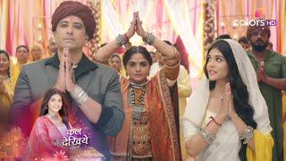 Durga Serial NEW PROMO Today 28th Sep Anurag and Durga get trapped in the trap laid by Panibai