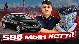 Жаңа моторға 585 мың ғана ақша кетті! Ремонт жасатудың қажеті жоқ!