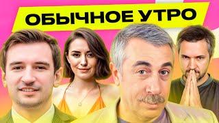 КОМАРОВСКИЙ, КОВАЛКИН: хапун на рынке жилья Беларуси – всё, кредиты и метры дорожают | Обычное утро