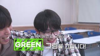 미래를 위해 그린 green 그림 l 동서발전 탄소중립 아이디어 공모전 입상작