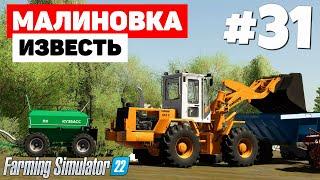 Farming Simulator 22: Малиновка - Посевной комплекс Кузбасс  #31