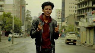 አምነዋለሁ - ኤባ ዳንኤል Amnewalehu - Ebba Daniel [Official Video]