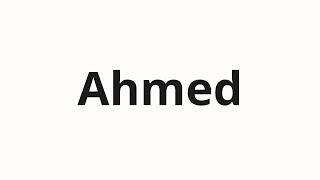 How to pronounce Ahmed