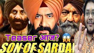 SON OF SARDAAR 2 TEASER RELEASE DATE | SINGHAM AGAIN जैसी गलती नही करेंगे AJAY DEVGN इस बार | SOS 2