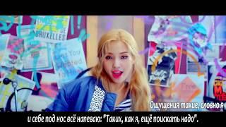 JEON SOYEON - Jelly (рус. саб)