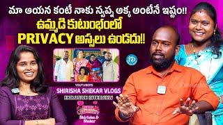 Youtubers Shirisha Shekar Vlogs Exclusive Interview With Anchor Vyshu | SwapnaSwamyvlogs | iDream