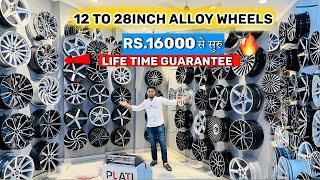 12 to 28 Size Alloy Wheels For Car with Lifetime Guarantee के साथ Rs.16000 Neo & Plati Alloy