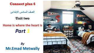 اللغه الانجليزيه للصف السادس الابتدائئ للمدارس التجريبيه واللغات connect plus 6