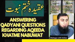 Answering Qadianiat | Aqeeda Khatme Nabuwwat | Muhammad Imtiaz