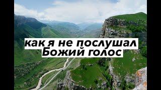 ПЕТР ТИЩЕНКО свидетельство - БОГ ПРЕДУПРЕЖДАЛ ОБ ОПАСНОСТИ  - Вячеслав Бойнецкий