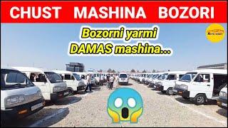 DAMAS MASHINA NARXLARI 2024. NAMANGAN CHUST MASHINA BOZORI. | AVTO VODIY | #damas #avto #mashina