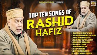 Nonstop Hit Songs of Rashid Hafiz || Kashmiri Songs || Audio Jukebox