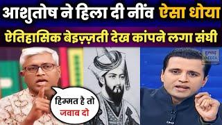 Aurangzeb Holi Jumma Countroversy | Ashutosh Roast Godi Manak Gupta | Godi Media | Being Honest