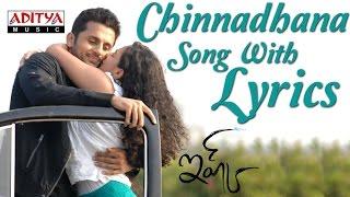 Chinadana Neekosam Song With Lyrics -Ishq Songs-Nitin, Nitya Menon, Anoop Rubens-Aditya Music Telugu