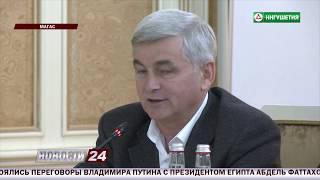 Зялимхан Евлоев выступил на заседании в Магасе.