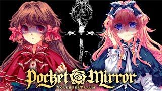 ЗАЩИТНИЦА ХАРПА // Pocket Mirror Goldener Traum [#12]