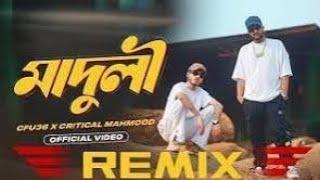 Maduli (মাদুলী) Bangla Rap Song  Cfu36,Critical Mahmood  Official Music Video 2024