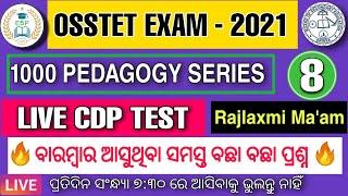 CDP 1000 MCQ SERIES-8 For CT,BED,OSSTET,CONTACT TEACHER EXAM 2021 By Rajlaxmi Mam | Examcrack (EBP)