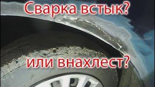 Сварка метала встык или внахлест?